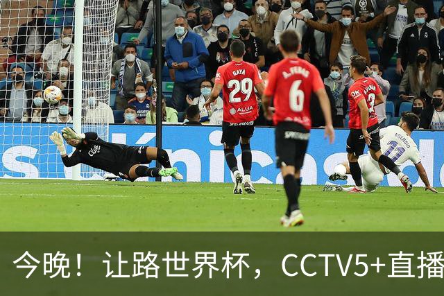 今晚！让路世界杯，CCTV5+直播中国男篮，NBA球员杨瀚森能否出战？CBA球员领衔